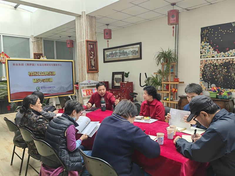 治理培训(1).jpg
