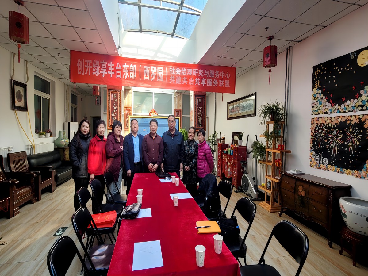 中心成立.jpg
